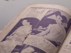 『キネマ花形』1926年11月号・「新婚時代」の花川夏子と佐々木淸野