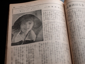 katsudou-gahou-1920-december-issue-11